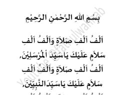 Sholawat Kubro: Tulisan Latin, Arti, dan Keutamaannya