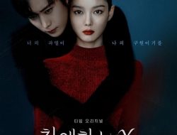 5 drakor misteri penuh ketegangan tentang kehidupan artis